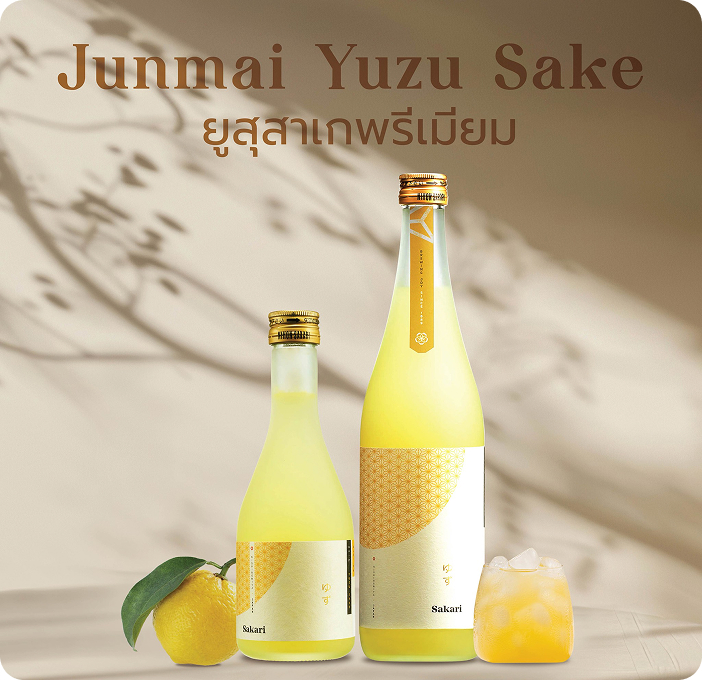 JUNMAI YUZU SAKE ยูสุสาเกพรีเมียม